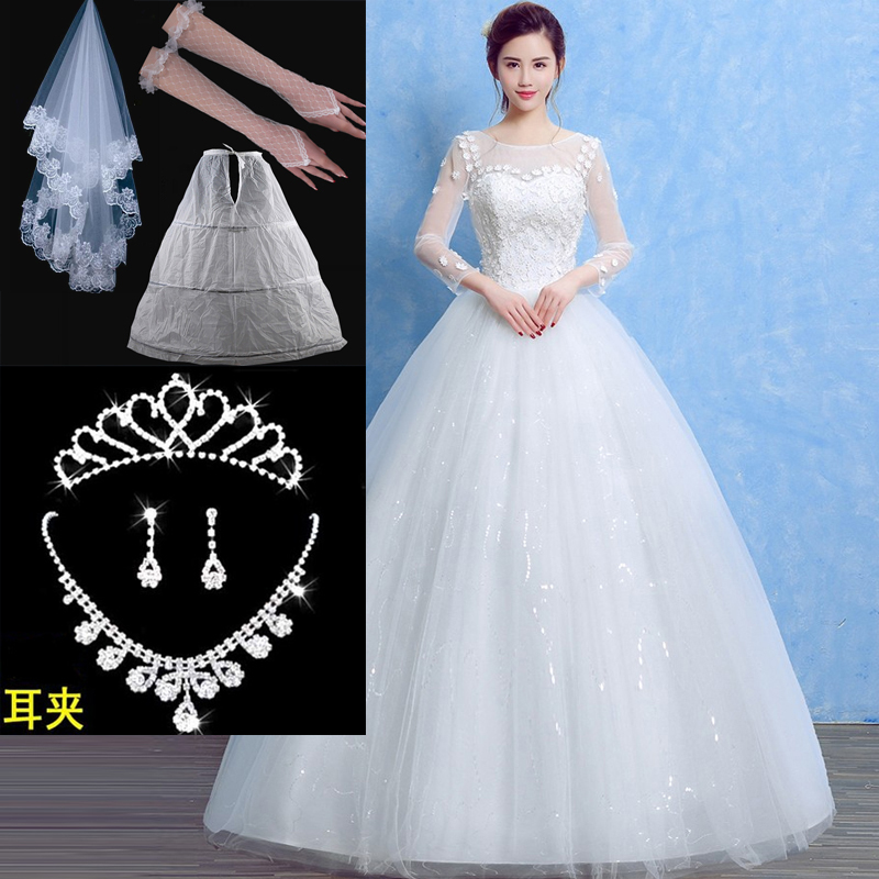  Tailor -made, do not refund or change+Wedding dress plus six sets   + $12.57 