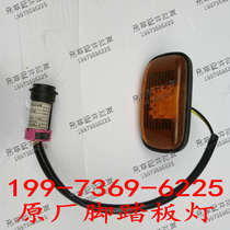 Zhonglian crane foot pedal light side light foot pedal leaf plate light pedal side light ZTC foot pedal light