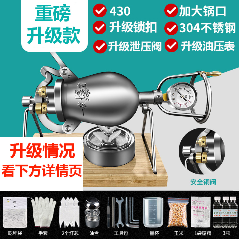 Old-Fashioned Traditional Popcorn Maker, Small Household Mini Machine, Popular Grain Amplifier, Manual Crank