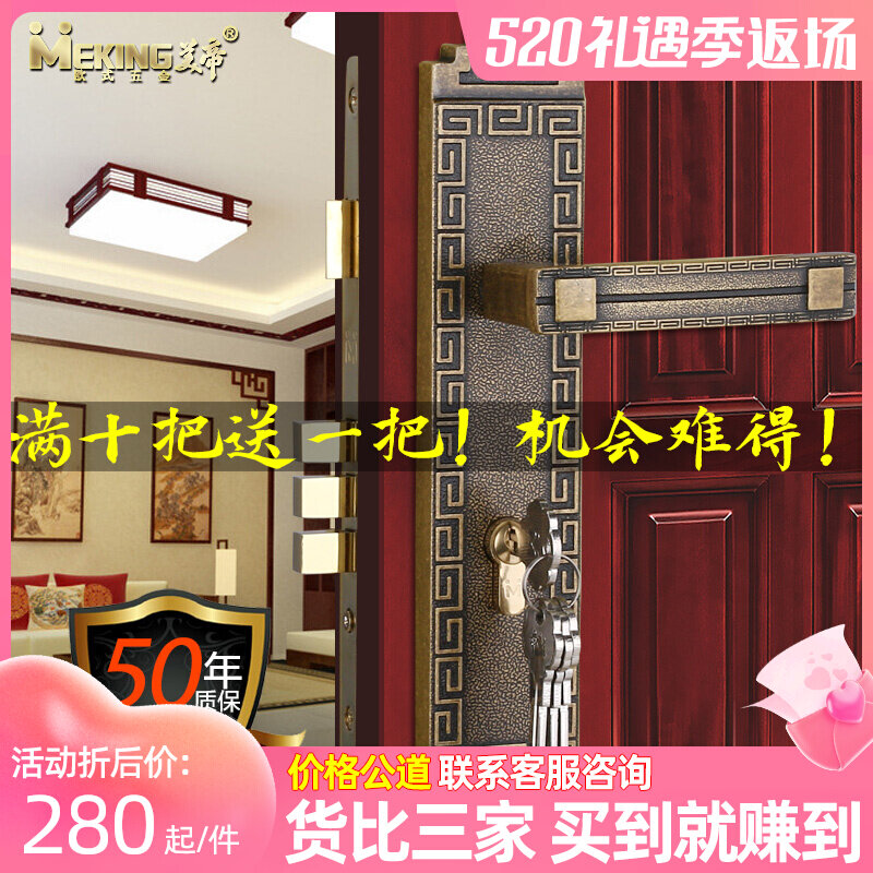 Beauty Imperial European-style door lock pure bronze antique Chinese style house door lock full copper solid wood door lock villa bedroom door lock