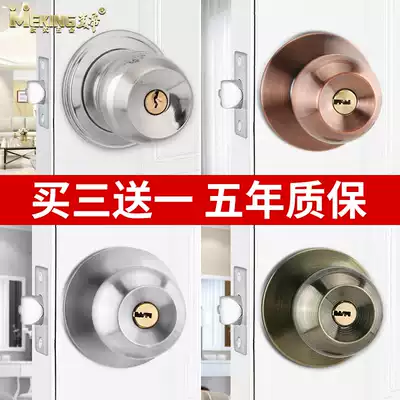 American Di ball lock room door lock old-fashioned lock stainless steel ball door lock powder room ball lock universal type