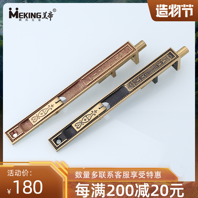 Beauty Emperors All Copper Pure Copper Bolt Lock Eurostyle Comeback Antique Bronze Concealed bolt door buttoned door bolt Anti-theft thickening