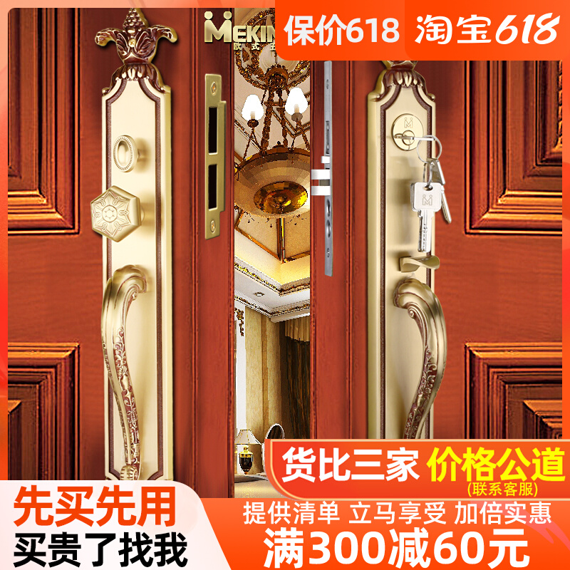 Beauty Imperium Pure Copper Villa Big Door Lock Double Door Lock Antitheft Door Lock Imitation Ancient Solid Wood Door Lock Open Door Lock