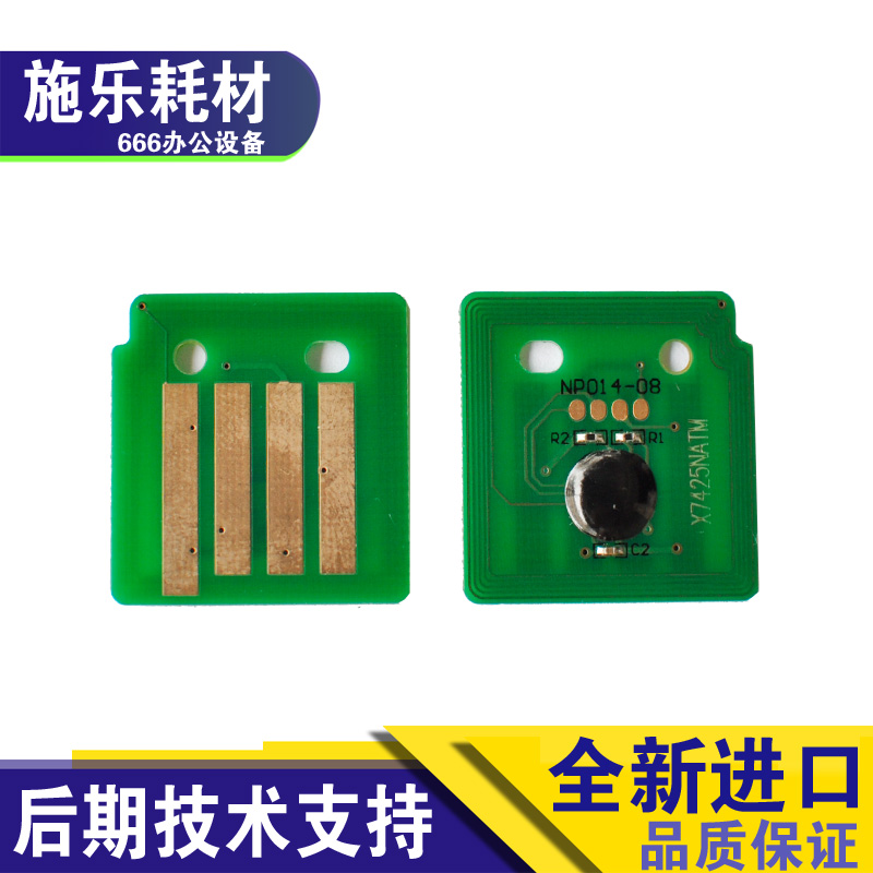 Full 3300 3300 2250 2250 7535 7535 7835 7855 3370 3370 powder box chip selenium drum chip