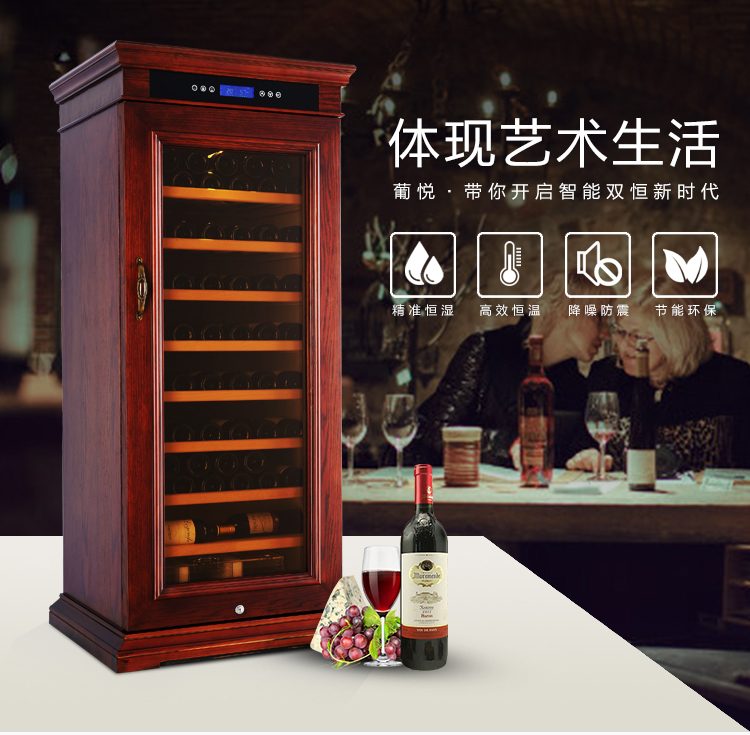 kệ trưng rượu Bồ Đào Nha Yue P-188X tủ lạnh rượu vang nhiệt tủ rượu gia đình tủ xì gà nhiệt độ không đổi và độ ẩm rắn tủ gỗ tủ ẩm - Tủ rượu vang mau tu ruou
