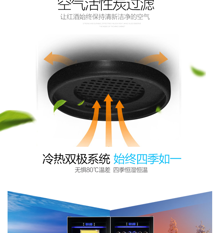 vtu ruou vang Bồ Đào Nha Yue 120C tủ xì gà nhiệt độ không đổi và độ ẩm hộ gia đình gỗ rắn nhiệt độ không đổi rượu vang tủ trà giữ ẩm tủ không tích hợp tủ 	tủ rượu alaska jc 48