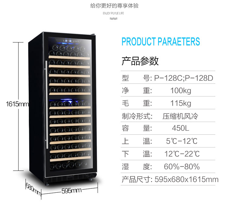 trang trí tủ rượu phòng khách Bồ Đào Nha Yue P-128CD làm mát tủ lạnh rượu vang tủ gia đình gỗ rắn xì gà tủ nhiệt độ không đổi và độ ẩm tủ trà tủ ẩm - Tủ rượu vang tủ rượu bằng kính đẹp