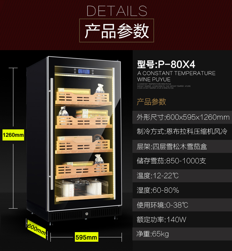 kệ đựng rượu vang Bồ Đào Nha Yue 80X4 tủ xì gà nhiệt độ không đổi và độ ẩm giữ ẩm rượu vang mát nhiệt tủ rượu tủ trà máy nén đá nhập khẩu thanh - Tủ rượu vang tủ rượu vang vinocave