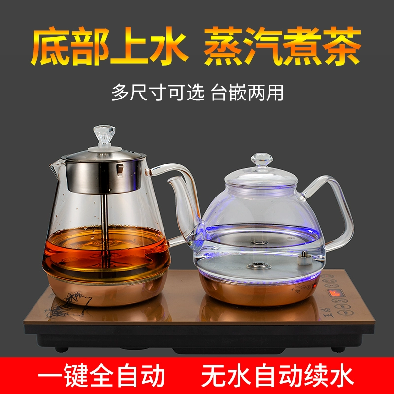 Ấm đun nước thủy tinh cung cấp nước hoàn toàn tự động để làm ấm và thêm nước tự động - ấm đun nước điện