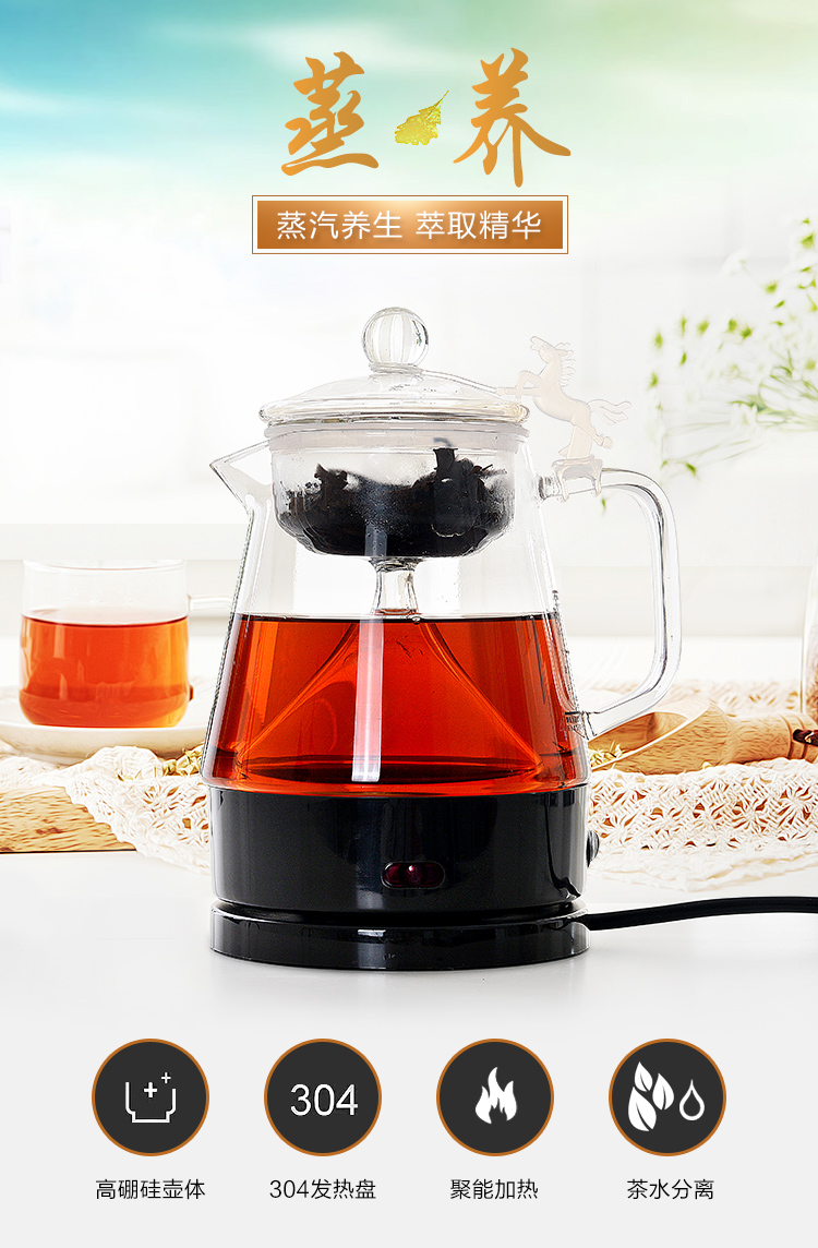 ấm siêu tốc tefal Ấm trà đen máy pha trà tự động nấu ấm đun nước ấm cách nhiệt mini Puer Ganoderma lucidum nồi chiết văn phòng - ấm đun nước điện bình siêu tốc thủy tinh