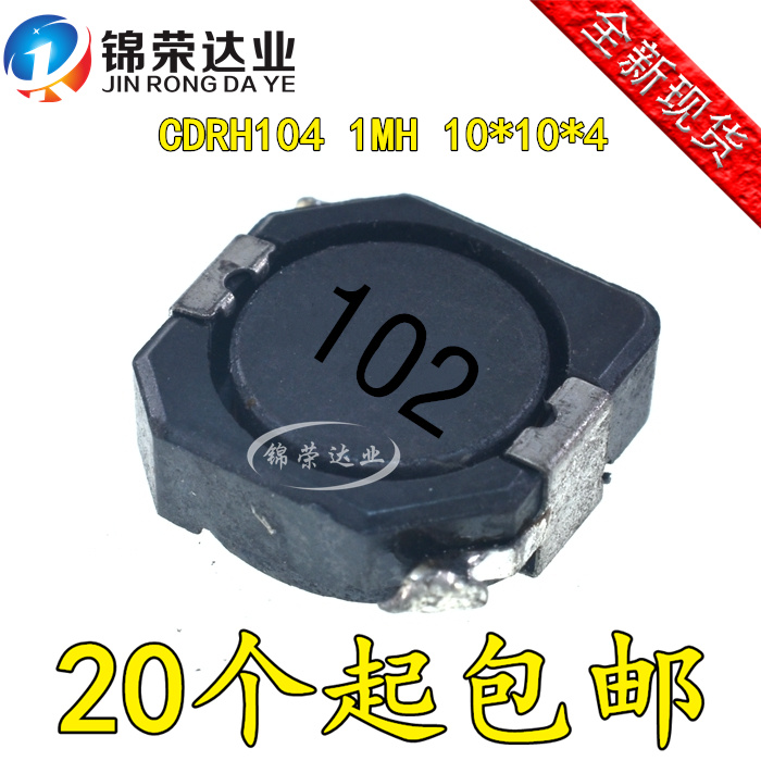 Patch power CDRH104R CDRH104R 1000UH 1MH 1MH 0 4A 102 10 * 10 * 4MM shielded inductance