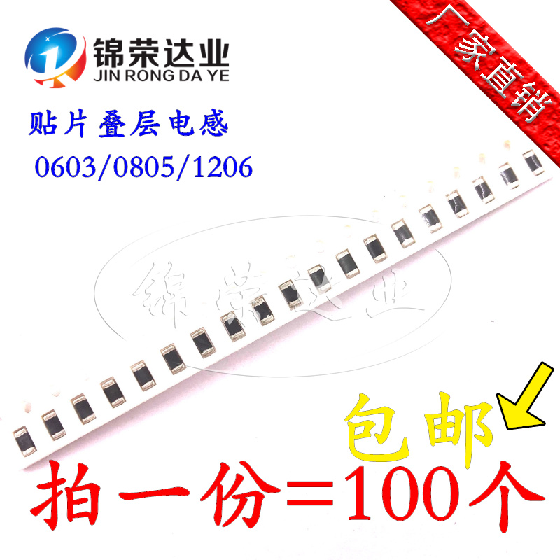 0402 0603 0805 patch stack inductor 10 12 15 18 22 24 27 33 36 39NH