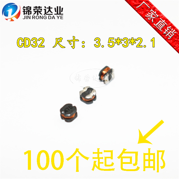 Pattern power inductance CD32 47UH 0 33A screen printing 470 PIO32-470MT 3 5*3*2 1MM
