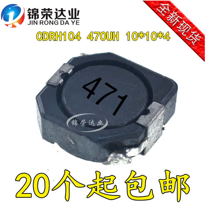Pattern Power Inductance CDRH104R 470UH 0 6A Printing 471 CD104R 10*10*4MM Shielding
