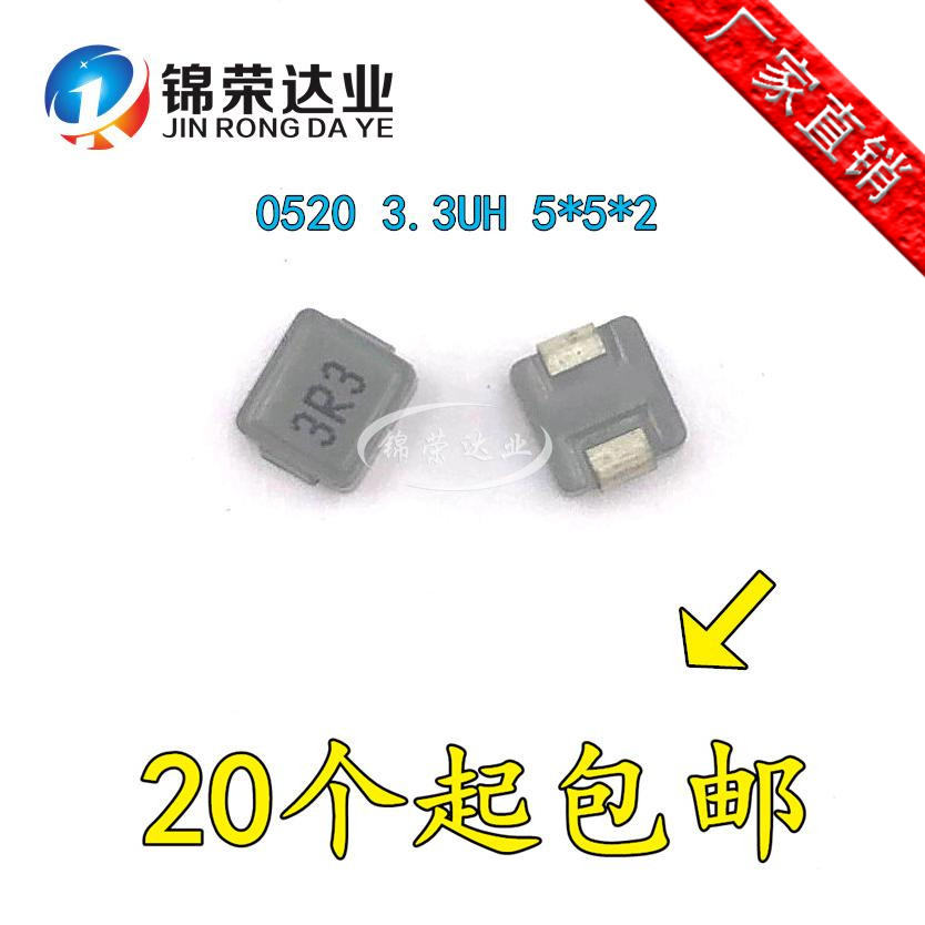 0520-3 0520-3 3UH 4A saturated 5 5A integrated forming patch Patch Inductance Netting print 3R3 5 * 5 * 2 * 2 3 3UH
