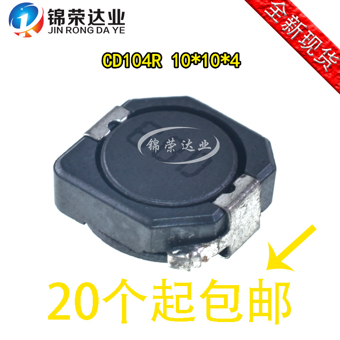 Patch power inductance CDRH104R 68UH 1 5A print 680 CD104R 10 * 10 * 4MM shielded