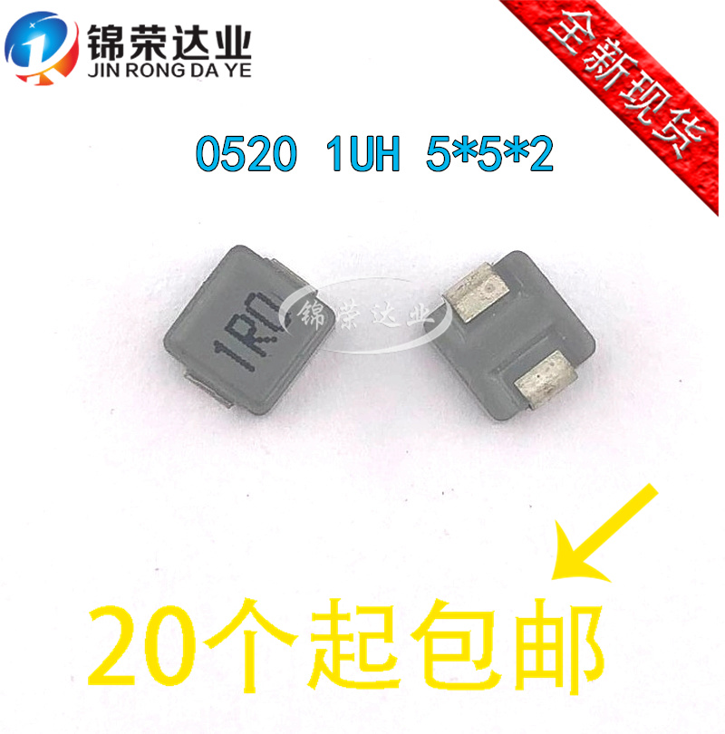0520-1UH warm up current 7A integrated forming patch inductance 5 * 5 * 2 1R0 online print 1UH