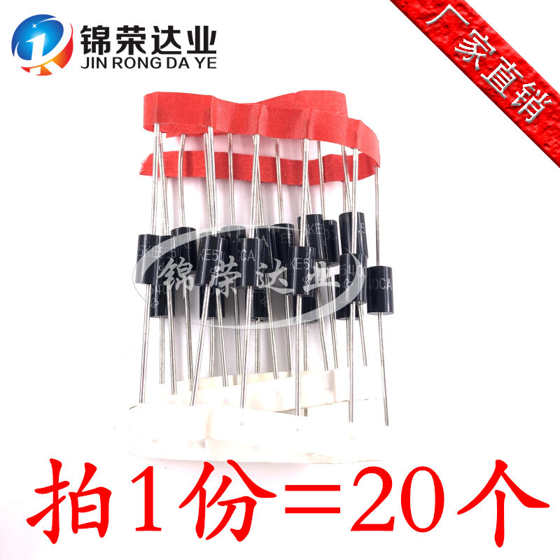 5W In-line regulator tube 1N5361B 5362B 5363B 5364B 5365B 5366B IN5367B