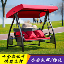 Outdoor swing rocking chair outdoor two-person three-person balcony swing chair courtyard garden hanging chair basket wicker chair wrought iron swing