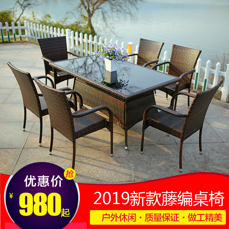 Outdoor Leisure Furniture Combination Outdoor balcony Garden Villa Courtyard Coffee Dining Room Vines set table and chairs Five sets