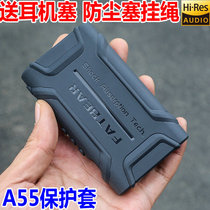 SONY A55 protective cover fat bear SONY SONY NW-A55HN A56HN A57 A50 anti-drop protective cover