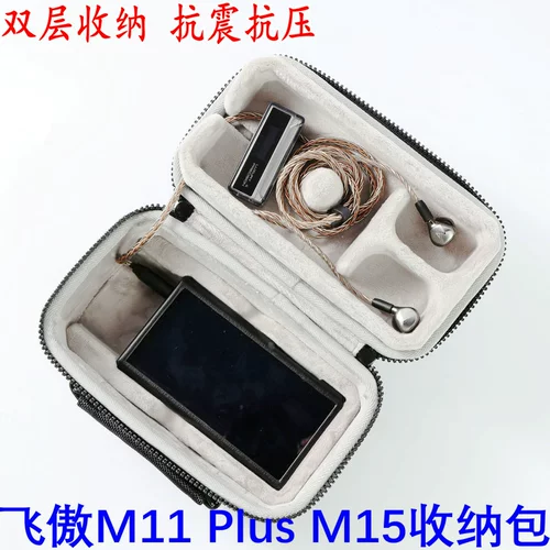 Совместимая коробка для хранения, банка для хранения, наушники, защитный чехол, 11 plus