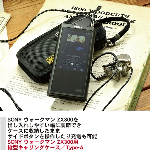 Подходит для Sony NW-ZX300 защитная крышка Vannuys ZX300A Portable Bag ZX300 Сумочка