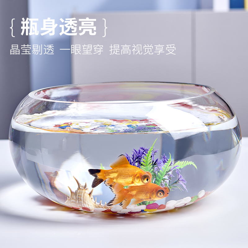 Office small fish tank thickened transparent glass turtle cylinder living room home tabletop round mini mini gold fish tank-Taobao