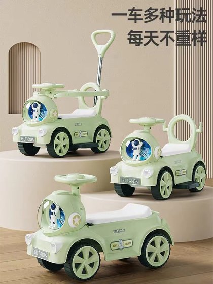 扭扭车电动摩托车儿童充电滑行轻便款手推车1-3-4岁防侧翻溜溜车