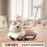 Электрический Бибикар Толокар Плазмакар для уличного катания, детская коляска с зарядкой, видеоигра, игрушечная машина