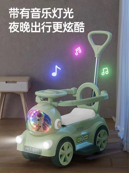 扭扭车电动摩托车儿童充电滑行轻便款手推车1-3-4岁防侧翻溜溜车