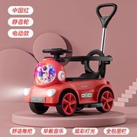 Электрические беззвучные большие легкие педали, ограждение