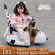 New childrens electric motorcycle tricycle 6 months and 6 years old light stroller children can charge and ride on toy car
