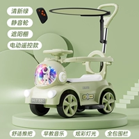 Зеленые электрические беззвучные большие легкие педали, ограждение, дистанционное управление