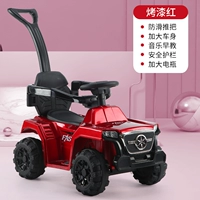 Clac Red+Electric+протолкнуть ограждение