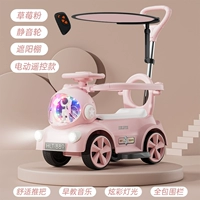 Электрическая беззвучная клубника, большие музыкальные легкие педали, ограждение, дистанционное управление