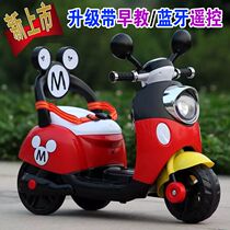 Mickey childrens electric car Motorcycle tricycle electric stroller Baby can sit toy car Small Mulan battery car