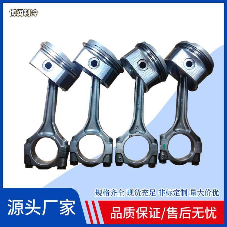 适用博德泽制冷谷黑大明半封制冷压缩机配件 活塞连杆 阀板组电机线圈(pic7)