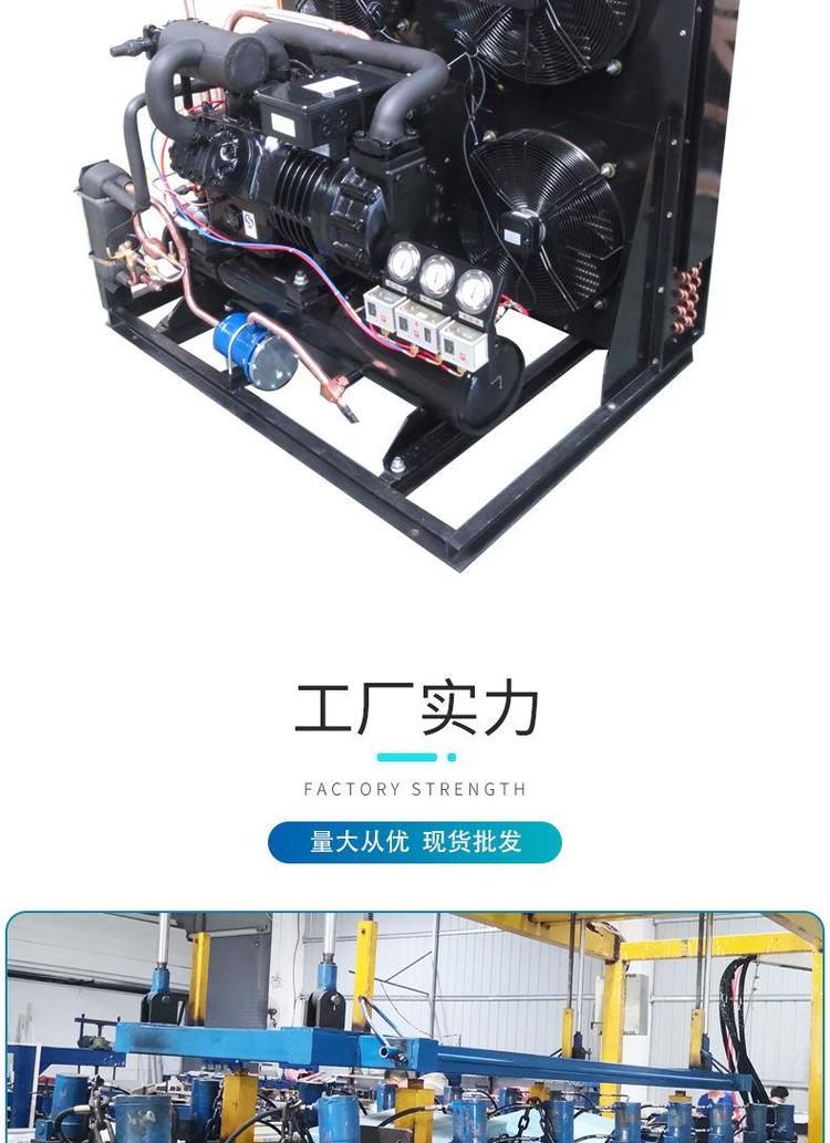 沈一冷压缩机 冷库制冷压缩机组 半封闭活塞风冷水冷机组(pic6)