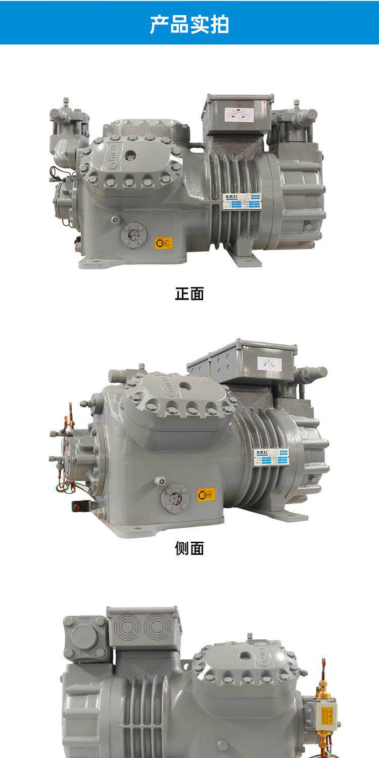 浙江大明全新活塞式制冷压缩机大四缸4VD-15.2~4VG-30.2环(pic6)