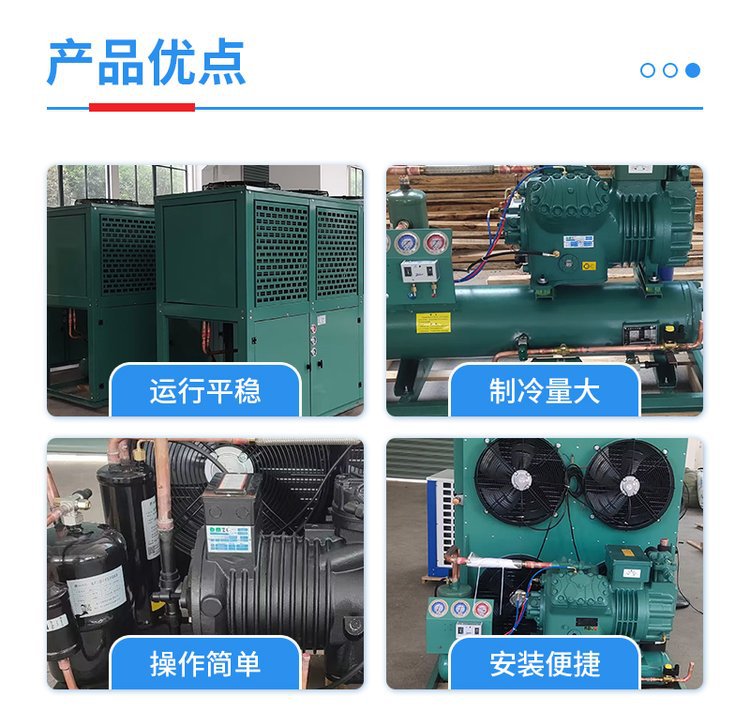 大明谷黑型冷库用制冷压缩机 半封闭活塞风冷水冷机组(pic5)