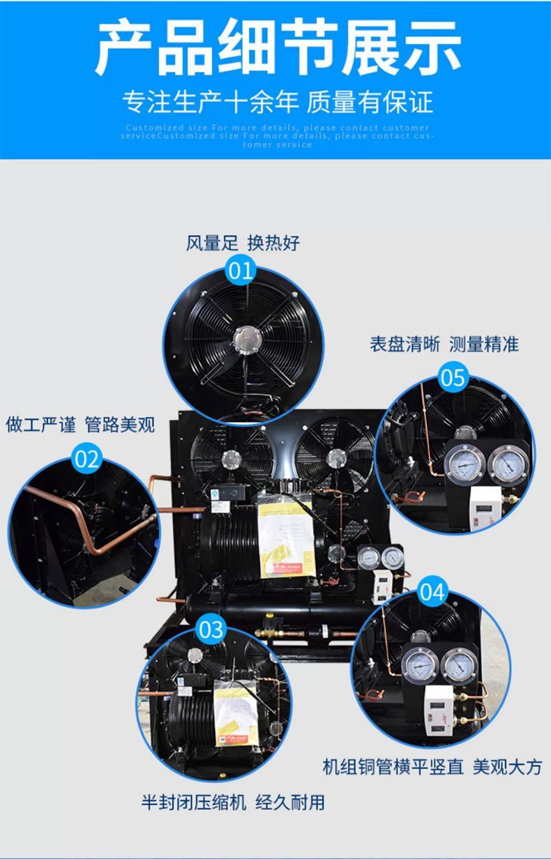 半封闭冷库制冷机组中温3/5/8/10/15HP匹风冷冻库压缩机组(pic10)