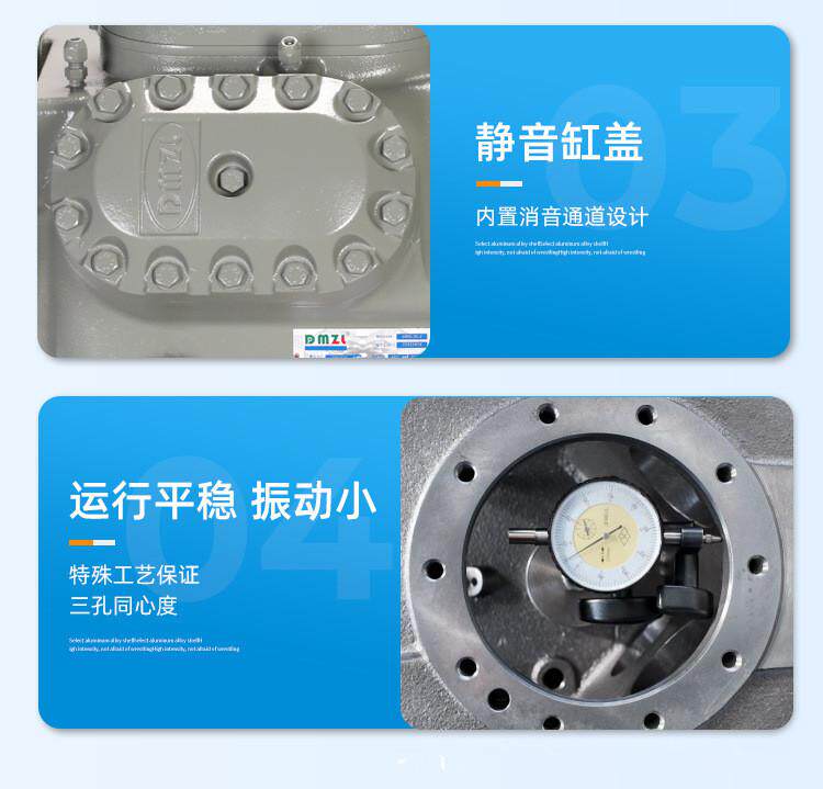 大明活塞式制冷压缩机双级机大六缸6WDS-20.2~6WDS-30.2(pic4)