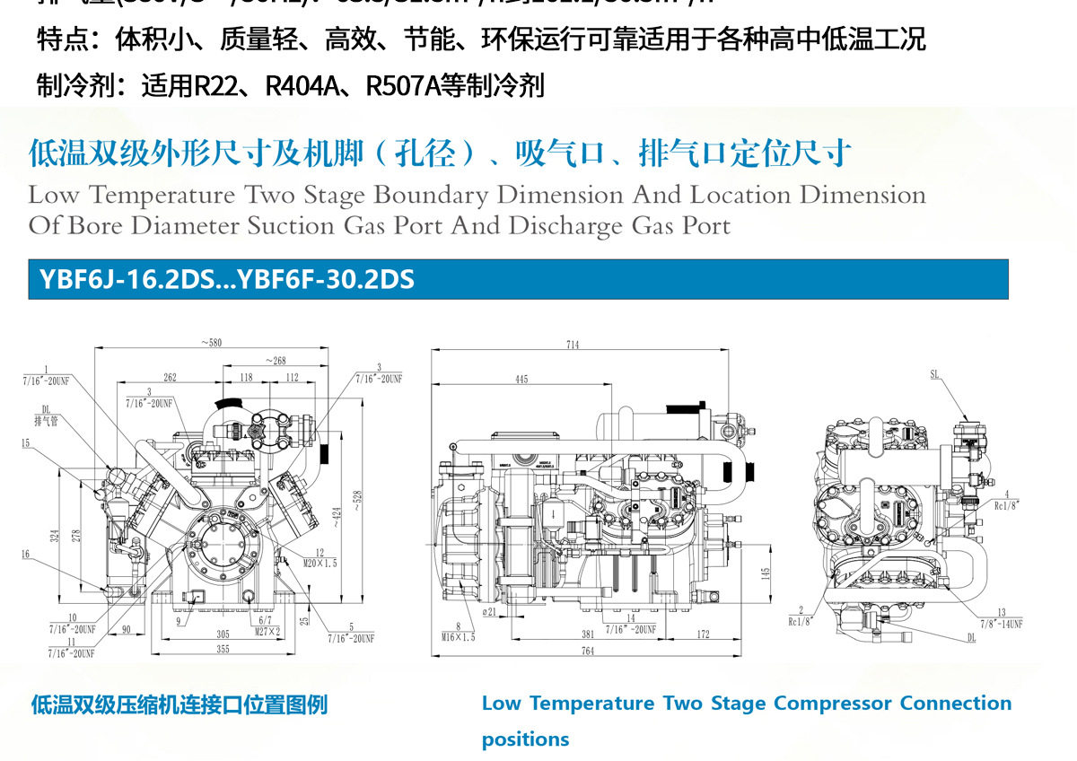 BLAIT 浙江博莱特制冷设备 专业制冷30HP低温双级机质保一年(pic3)