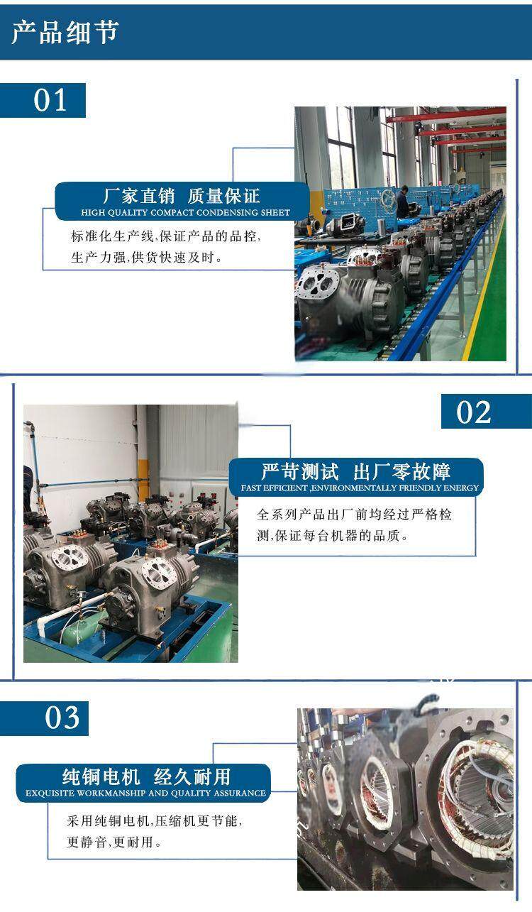 全新大六缸50匹半封闭压缩机 冷库专用 保鲜冷藏库制冷机6WG-50.2(pic11)