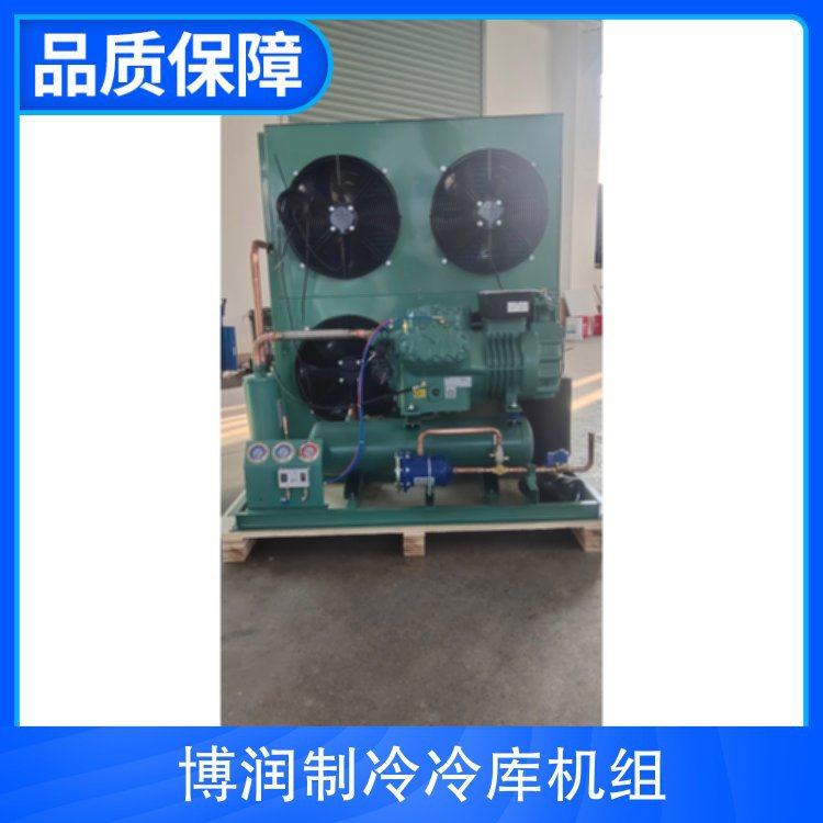 大明杭州比型风冷冷库机组 敞开式冷库设备 保鲜冷藏冷冻制冷外机(pic8)
