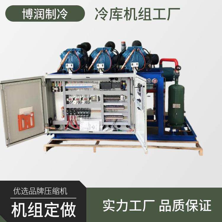 富士豪低温冷库机组 水冷活塞三并联机组 S15-56Y低温设备制冷压(pic2)