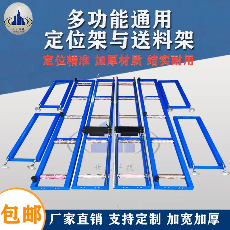 Pipe Cutting Machine Support Frame, Positioning Frame, Cutting Machine Feeding Frame, Aluminum Cutting Machine Material Rack, Aluminum Cutting Machine Woodworking Sliding Table