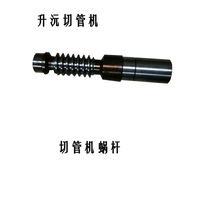 East Liter Petty Bully King Giant Thai Trio Force Lil-Rui Tube Machine Worm Accessories