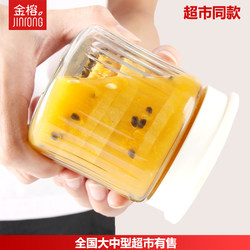 Glass Sealed Jar, Food-Grade Supplementary Food Bottle, Honey Jar, Jam Jar, Citrus Tea, Pickles, Snack Storage Jar, Storage Jar
